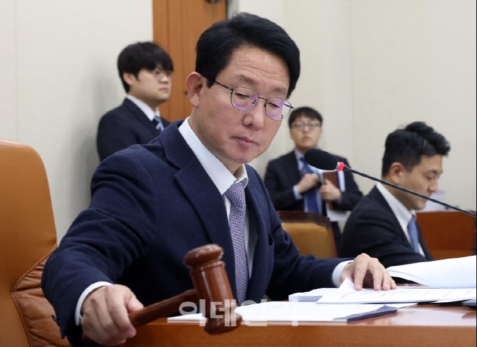 [포토]국회 대미투자특위 전체회의