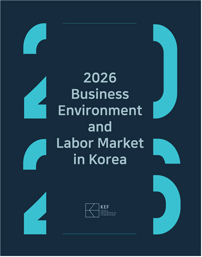 경총, 한국 기업환경 노동시장 이슈 영문책자 발간