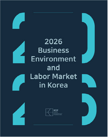 경총, 한국 기업환경 노동시장 이슈 영문책자 발간