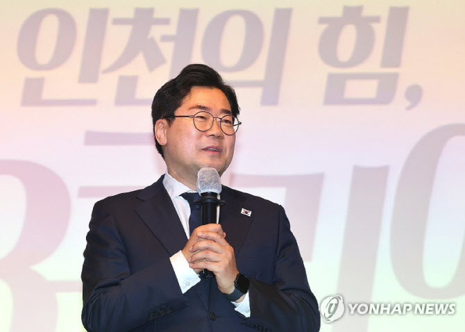 민주당, 인천시장 후보에 박찬대 의원 단수 공천