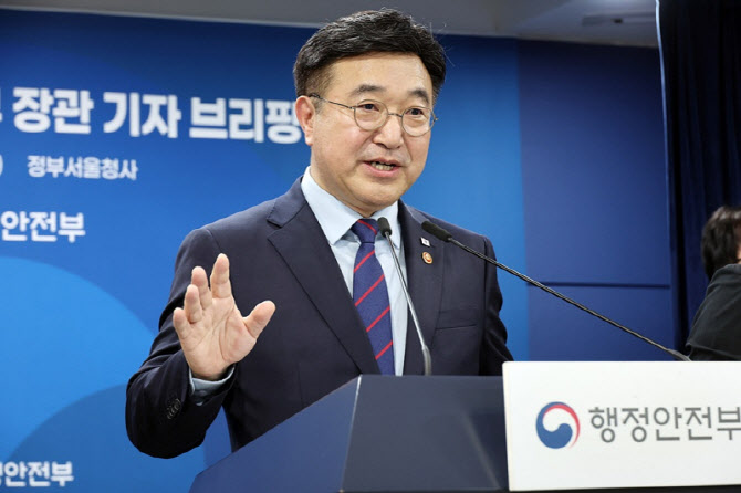 윤호중 행안부 장관, 지방정부에 공명선거 동참 당부