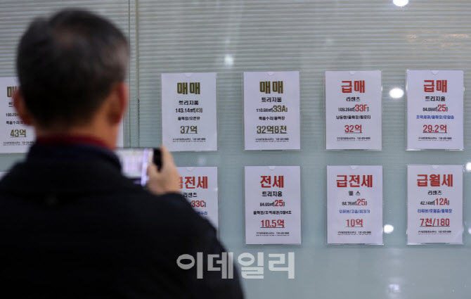 강남·한강벨트 공시가 오른다…반포자이 보유세 1790만원 예상