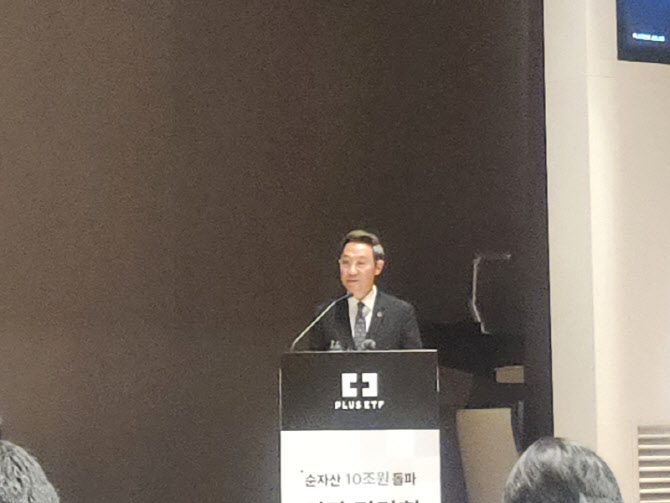 한화운용 “PLUS ETF, 10조 넘어 100조로…업계 3위권 도약”