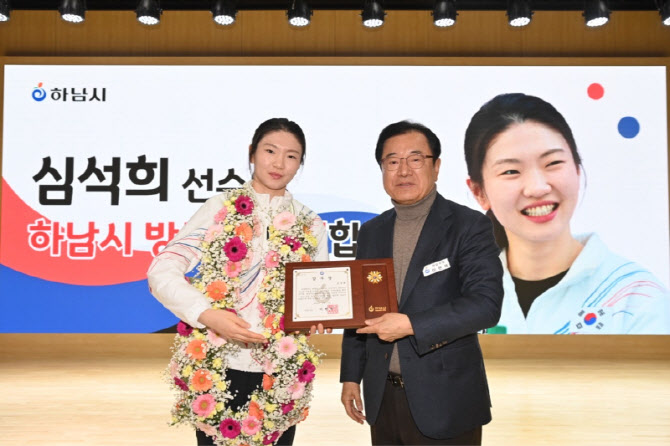 이현재 하남시장, '동계올림픽 영웅' 심석희에 감사장
