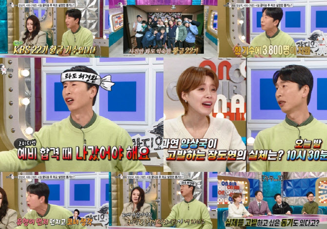 양상국, ‘놀면 뭐하니?’ 고정 된 허경환 자리에 야심