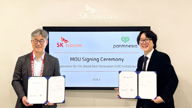 “GPU 더 사지 말고 구조를 바꿔라”…SKT-파네시아 맞손