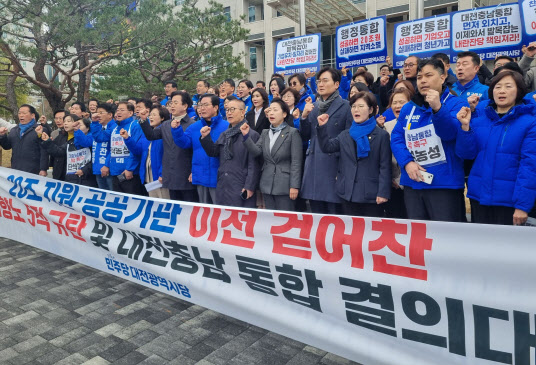대전·충남 행정통합 무산 ‘후폭풍’…지방선거 영향은?
