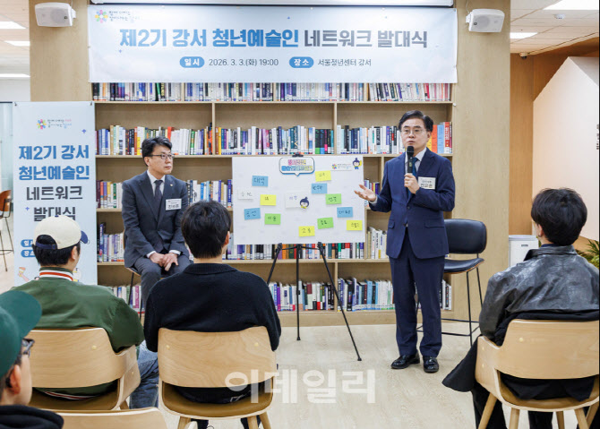 [포토] 청년들과 소통하는 진교훈 강서구청장