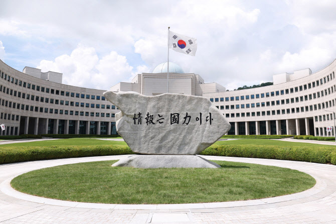국정원, 美 NSA 등 7개국과 ‘AI 공급망 위험·완화방안’ 공동 발표