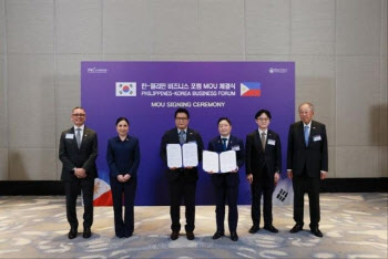 제테마, 韓-필리핀 비즈니스 포럼서 260억 규모 MOU 체결