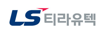 LS티라유텍, 현대차 '모베드'와 로봇 기반 제조 자동화 사업 본격화