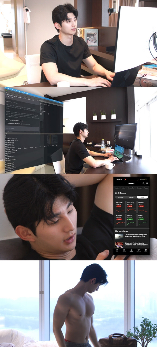 '솔로지옥5' 이성훈, 아침부터 주식·코인 스캔…'전참시' 출격