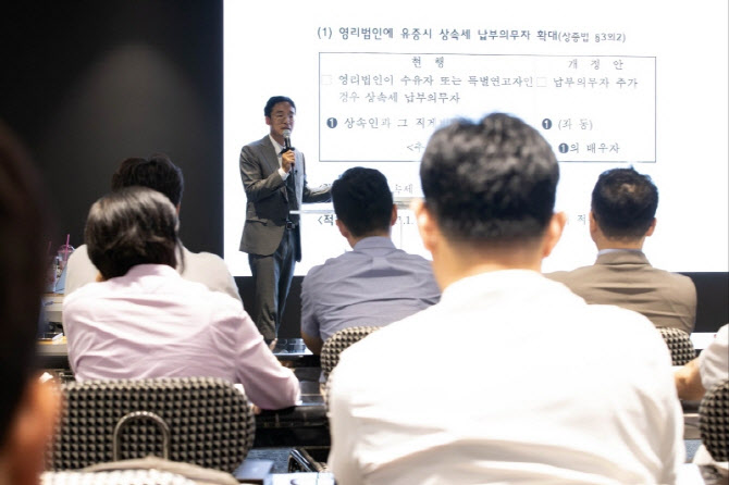 연세대, 3040 오너 위한 ‘기업승계 최고위 과정’ 개설