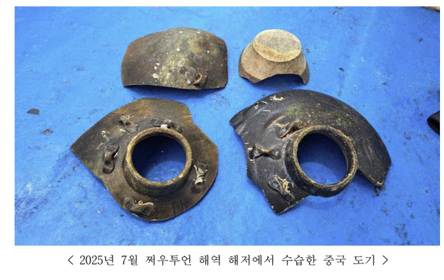 국립해양유산연구소, 베트남 빈쩌우만서 수중유적 조사 실시
