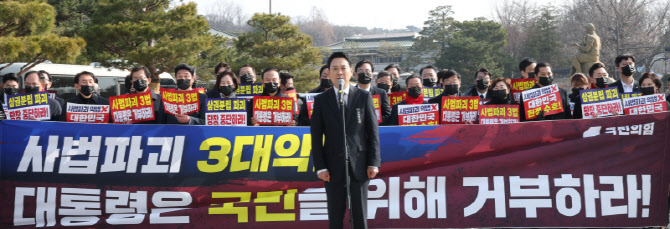 [포토]장동혁 대표, 국민의힘 의원총회에서 마무리 발언