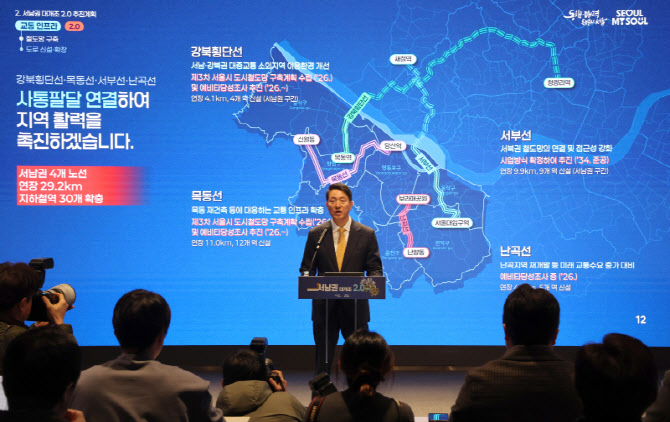 [포토]서남권 대개조 2.0 기자설명회하는 오세훈 서울시장