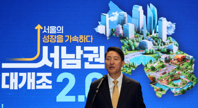 [포토]서울시, ‘서남권 대개조 2.0’ 본격 가동… 7.3조 투입해 도시구조 재편