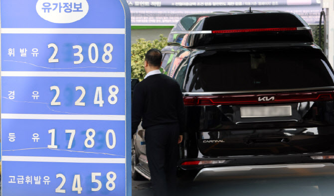[포토]중동發 위기에 기름값 들썩