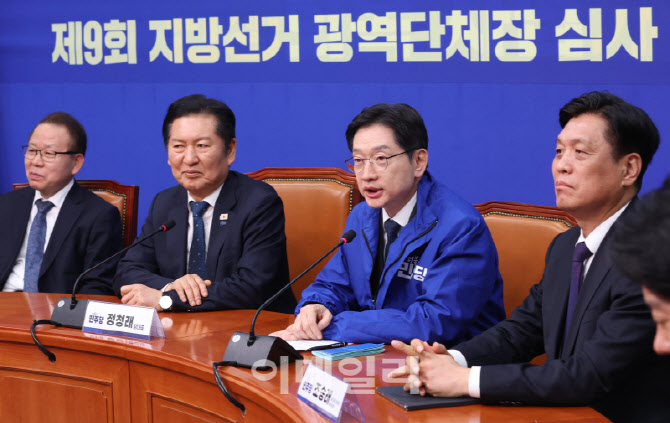 [포토]경남지사에 단수공천, '발언하는 김경수 지방시대위원장'