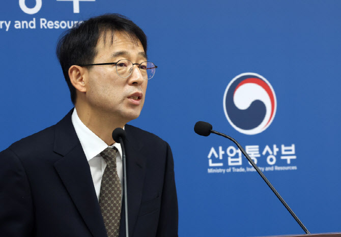 정부, 중동지역 수출 중소기업 긴급지원…수출바우처·금융지원