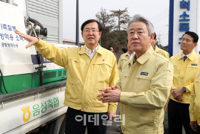 [포토] 농협, 충북 방역현장 점검