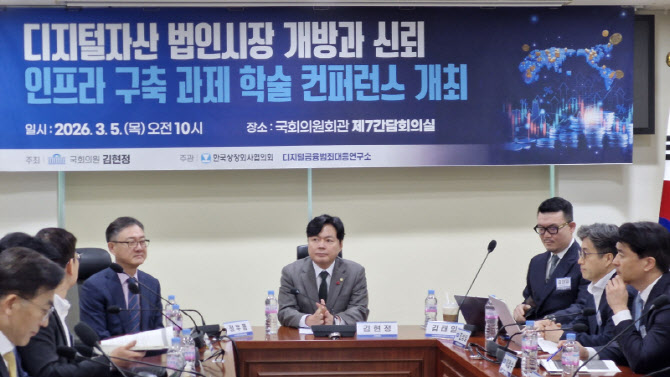 9년 만에 법인 ‘코인투자’ 빗장 풀린다…금융위 “빨리 허용”