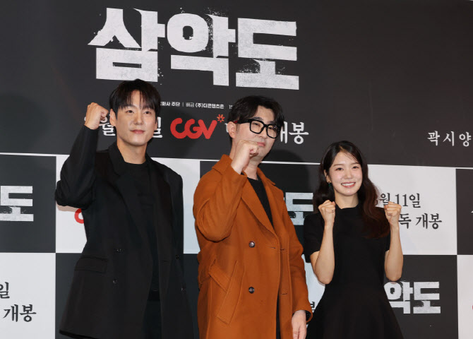 "목표는 200만"… '삼악도', 색다른 K오컬트 미스터리 탄생(종합)