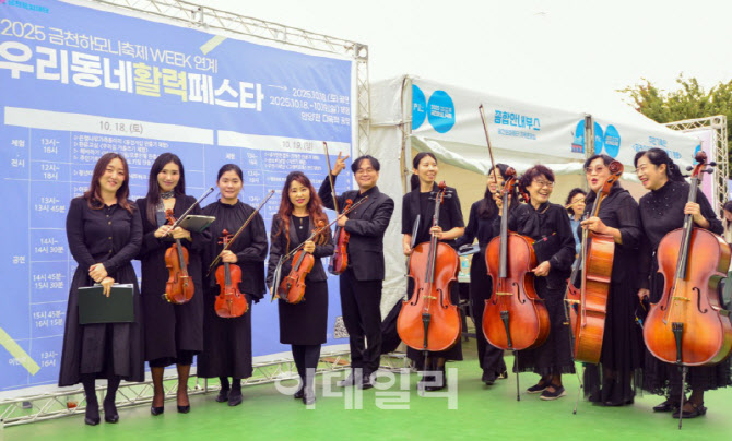 [포토] 금천구, 우수 학습동아리 지원사업