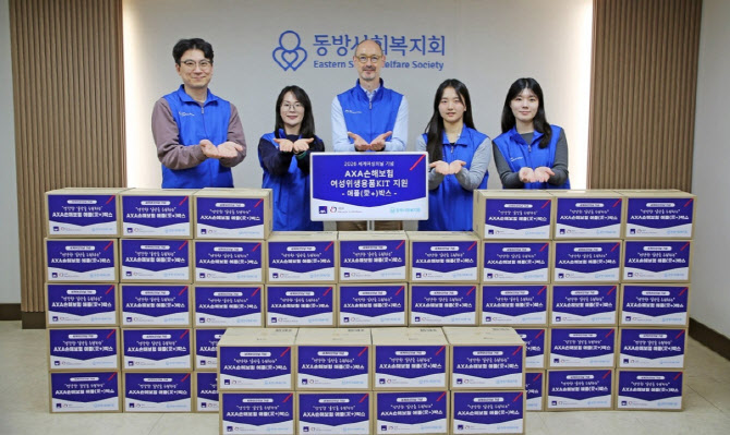 AXA손보, 국제 여성의 날 맞아 5년 연속 여성 취약계층 위생용품 지원