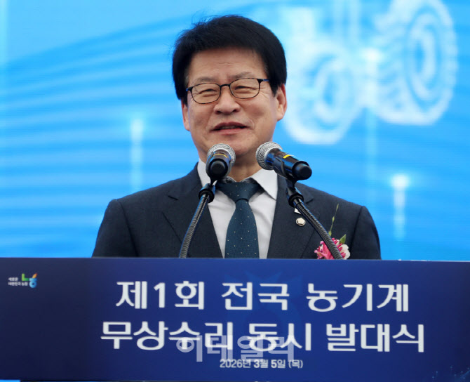 [포토] 임호선 의원, 농기계 무상수리 발대식