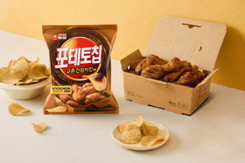 `교촌·농심` 만났다…포테토칩 교촌간장치킨맛, 뭐?