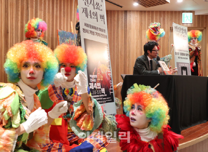 [포토] 박신양, 세종문화회관 전시