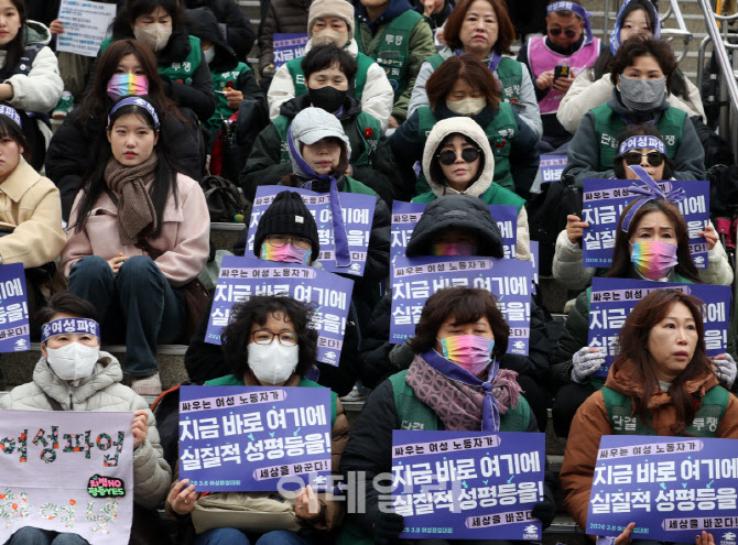 [포토] 국제여성의날 앞두고 여성파업대회