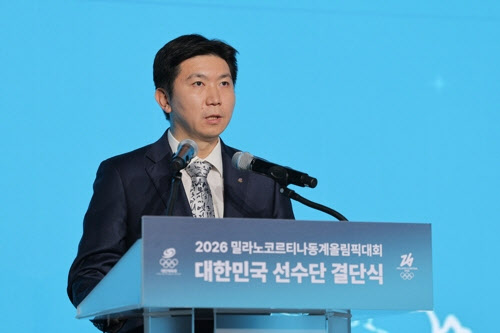 대한체육회, 감사원 감사 지적 사항 반영 및 개선 추진