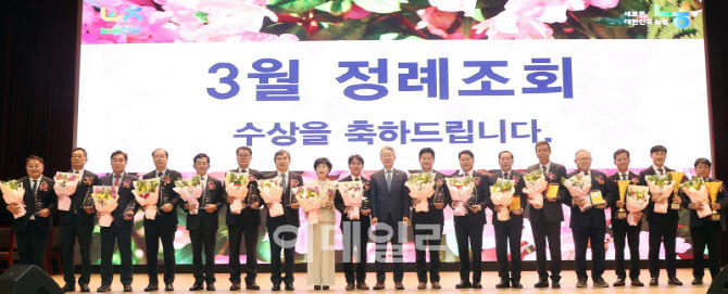 [포토] 농협, 2025년 농업경제사업 대상