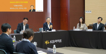 정문철 KB라이프 대표, 타운홀 미팅 개최…고객·직원 소통 강조