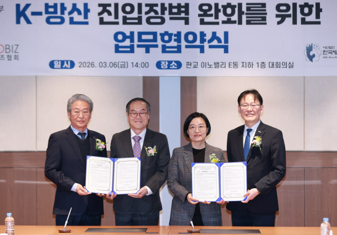 방산 진입 문턱 완화…방산 스타트업에 열리는 ‘새로운 전장’