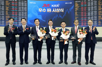 미래에셋證, ‘2025년 KRX 최우수 IB’ 선정…KB·삼성·IBK도 우수 IB