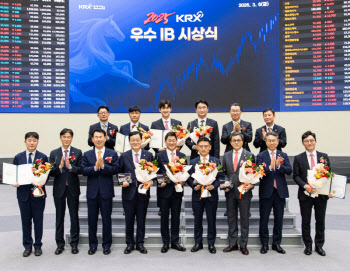 IBK투자증권, 3년 연속 한국거래소 코넥스 우수IB 선정