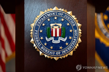 美 연방수사국 내부 전산망 해킹 배후로 중국 지목