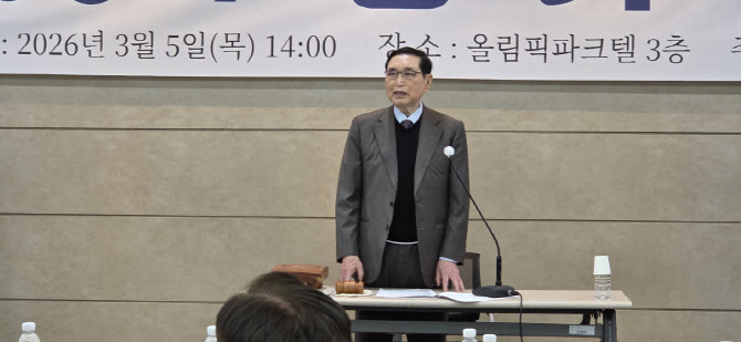 한국체육인회 정기총회 성료…진수학 회장 만장일치 재선