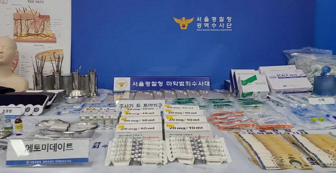 `의료용 마약` 우리 삶 파고든다…마약사범, 대폭 증가