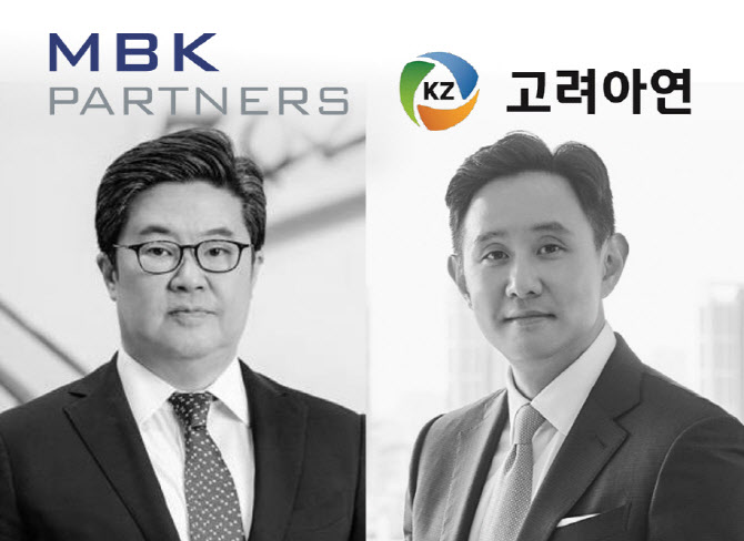 MBK·영풍 “고려아연 액면분할 말바꾸기 아냐…불법 주총 인정 못해”
