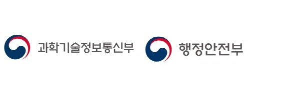 과기정통부·행안부, 범정부 AX 지원체계 본격 가동