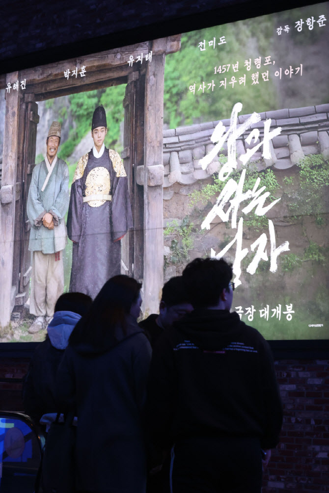 [포토]'왕과 사는 남자' 1천100만 고지 밟고 1천300만 향해 질주