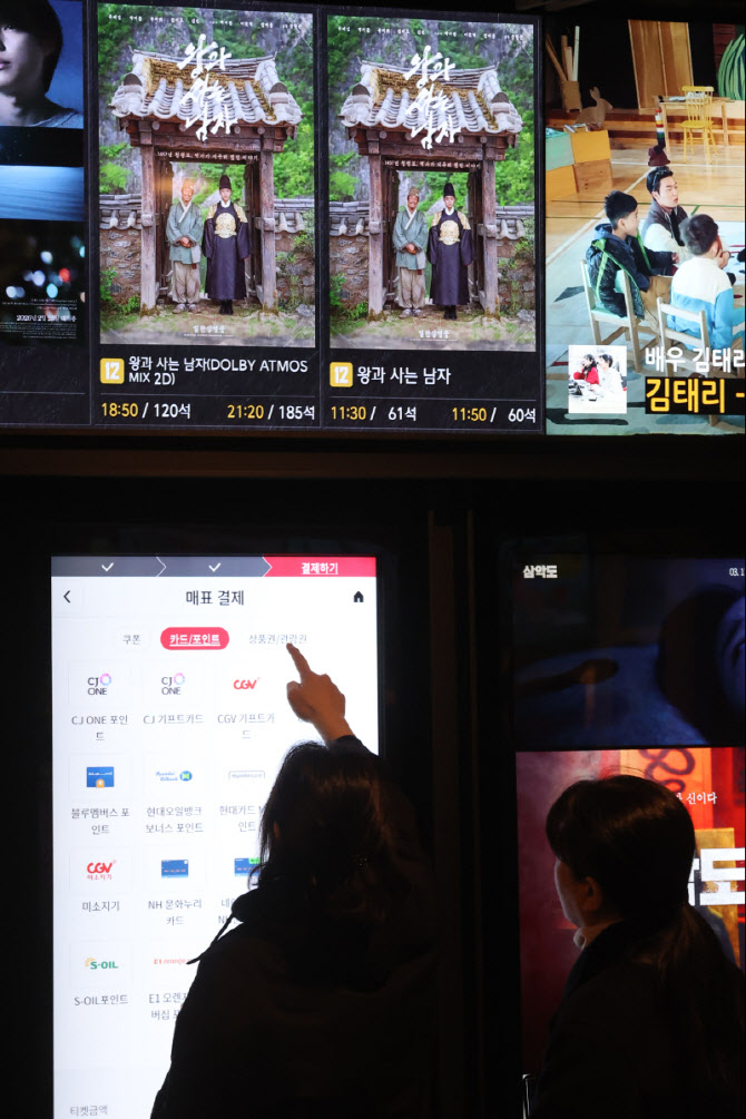 [포토]영화 '왕과 사는 남자' 개봉 33일만에 1천100만 관객
