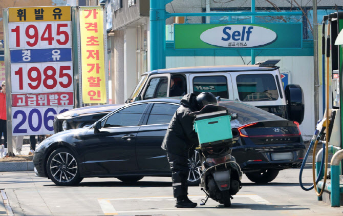 [포토]기름값 서울 평균 2000원 앞둬