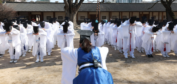[포토]성균관대, 전통의 신입생 환영회