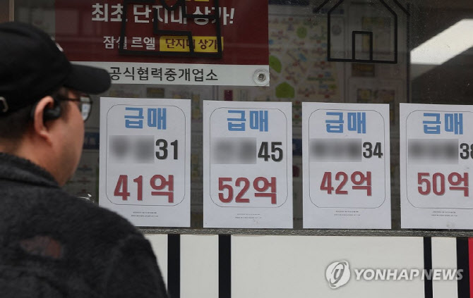 강남권 고가 아파트부터 꺾여…서울 마이너스 지역 확산할까