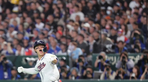 한국, 대만에 승부치기 패배...WBC 8강행 무산 위기